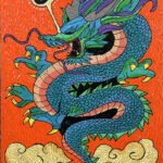 青龍 Qīnglóng